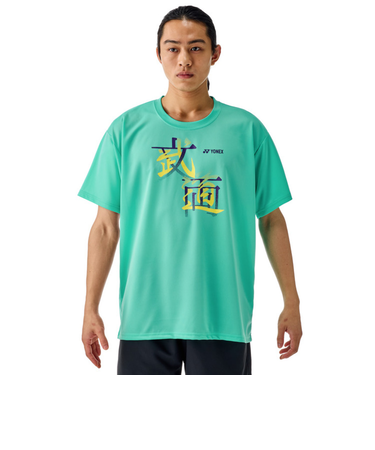 ヨネックス（YONEX）テニスウェア ユニドライTシャツ 16792Y-190