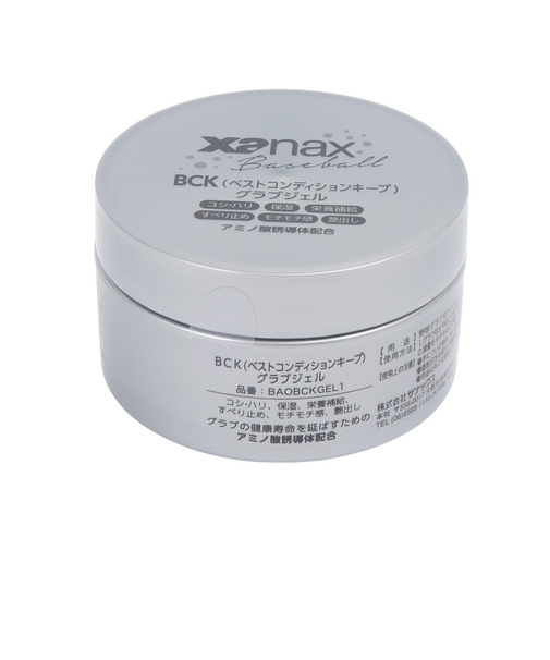 ザナックス（xanax）野球 ベストコンディションキープ オイル グラブジェル BAOBCKGEL1