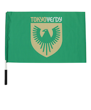 東京ヴェルディ（Tokyo Verdy）フラッグ Mサイズ GRN グリーン