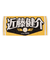 ホークス野球 応援タオル 近藤健介 福岡ソフトバンクホークス 4580776588101
