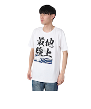 スコープ ドッグ 236（SCOPEDOG236）勝ちTシャツ 地上最強 波 21341