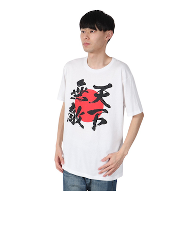 スコープ ドッグ 236（SCOPEDOG236）勝ちTシャツ 天下無敵 21339