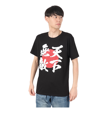 スコープ ドッグ 236（SCOPEDOG236）勝ちTシャツ 天下無敵 21340