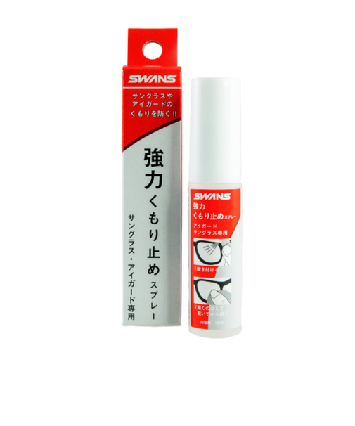 スワンズ（SWANS）くもり止め アイガード・サングラス用 くもり止めスプレー A-65 16ml 曇り止め スプレータイプ