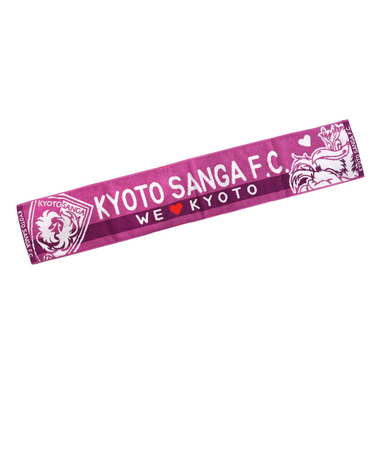 京都サンガF.C.（KYOTO SANGA F.C.）タオルマフラー WE LOVE UC-25KP002