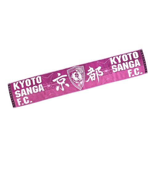 京都サンガF.C.（KYOTO SANGA F.C.）タオルマフラー ベーシック UC