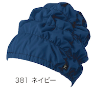 フットマーク（FOOTMARK）水泳 キャップ ゆったりアクアキャップエアー 紺 0256053-381 水泳帽 男女兼用 温泉 お風呂