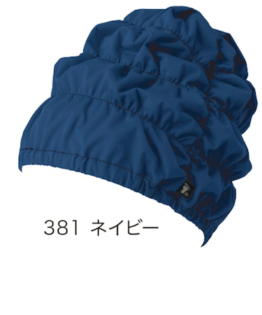 フットマーク（FOOTMARK）水泳 キャップ ゆったりアクアキャップエアー 紺 0256053-381 水泳帽 男女兼用 温泉 お風呂