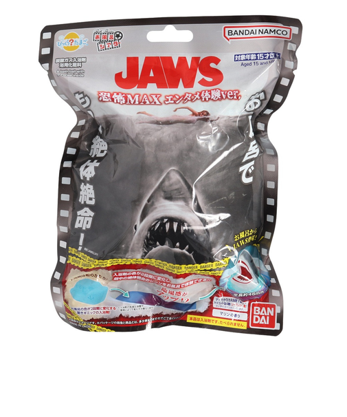 バンダイ（BANDAI）びっくらたまご お風呂シアター JAWS 恐怖MAXエンタメ体験ver NT 087881