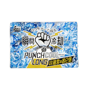 保冷剤 パンチクールロング 140×200cm 冷剤グッズ 持ち運び ひんやり 冷却 熱中症対策