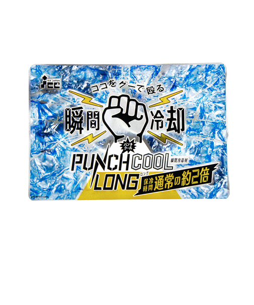 保冷剤 パンチクールロング 140×200cm 冷剤グッズ 持ち運び ひんやり 冷却 熱中症対策
