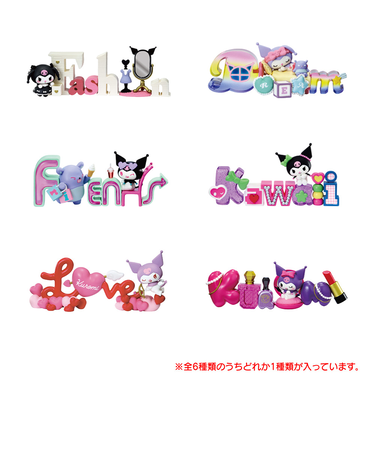 リーメント（LIFE-LINK）サンリオ クロミ ワーズ コレクション RE 152677 全６種 アソート品 食玩 チューインガム コレクション フィギュア