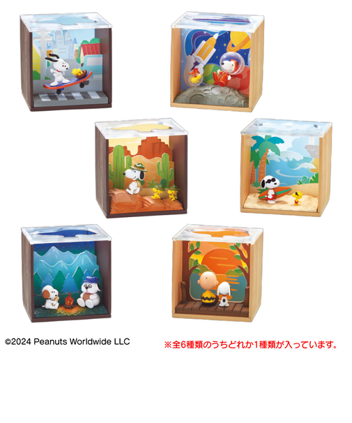 リーメント（LIFE-LINK）SNOOPY Scenery Box RE 251196