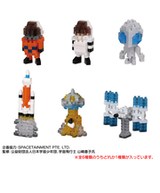 カワダ（KAWADA）ミニナノ 宇宙コレクション NBMC 58 ナノブロック キャラクター 宇宙飛行士 ロケット 宇宙人