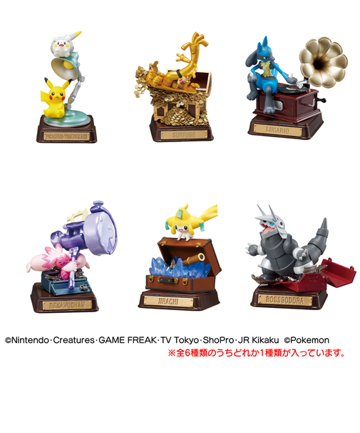 リーメント（LIFE-LINK）ポケモン ヴィンテージコレクション タイプ Steel RE 208176