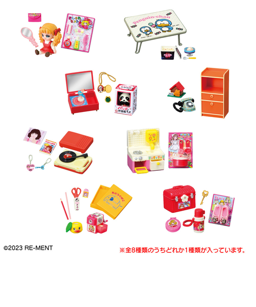 リーメント(LIFE-LINK)昭和レトロ 思い出マイルーム RE 507699 全8種 アソート品 コレクション インテリア フィギュア