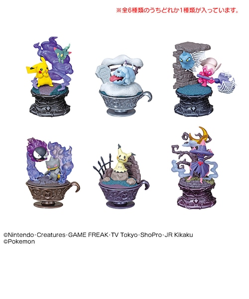 リーメント（Re-Ment）フィギュア ポケモン Little Night Collection