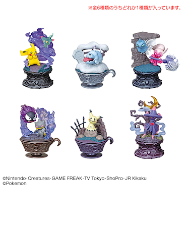 リーメントフィギュア ポケモン Little Night Collection RE 208114 玩具 おもちゃ  コレクションフィギュア