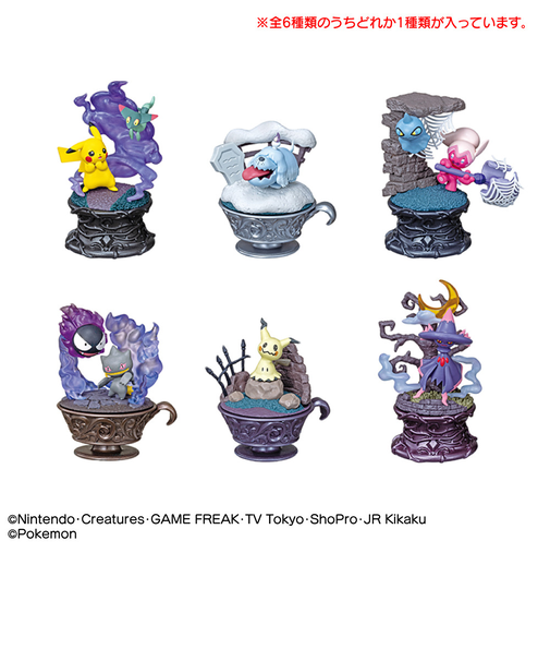 リーメントフィギュア ポケモン Little Night Collection RE 208114 玩具 おもちゃ  コレクションフィギュア