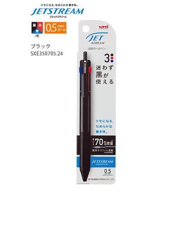 三菱鉛筆(MITSUBISHI PENCIL)ジェットストリーム新3色ボールペン 0.5mm SXE3507051P24 黒 ボールペン