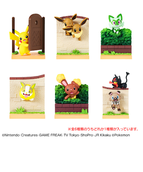 リーメントポケットモンスター ぴょこっと おかえり