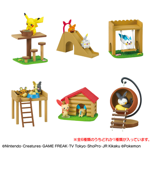 リーメントポケットモンスター みんなあつまれ!森のアスレチック