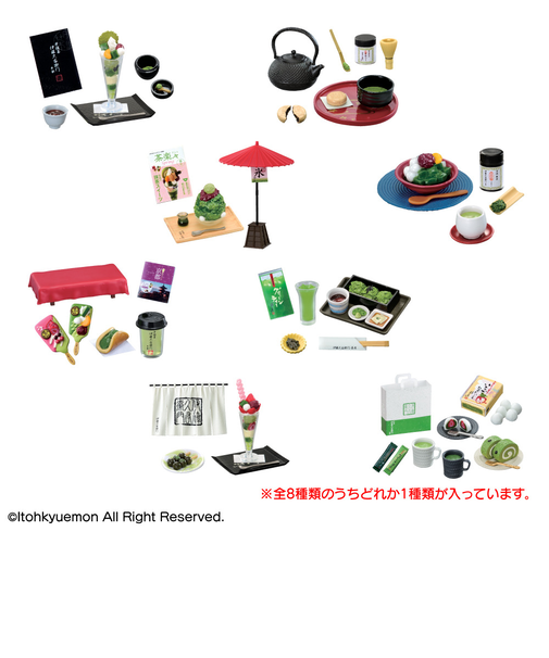 リーメント（LIFE-LINK）ようこそ茶の世界へ 京都 宇治茶 伊藤久右衛門 RE 507330