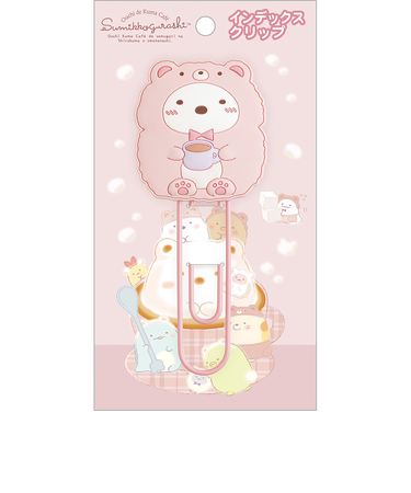 すみっコぐらし インデックスクリップ FT67701