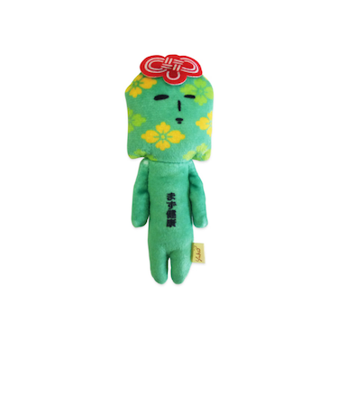 ゆきおマスコット お守りシリーズ 健康 AMS041ケンコウ