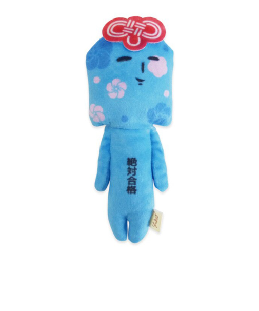 ゆきおマスコット お守りシリーズ 合格 AMS041ゴウカク