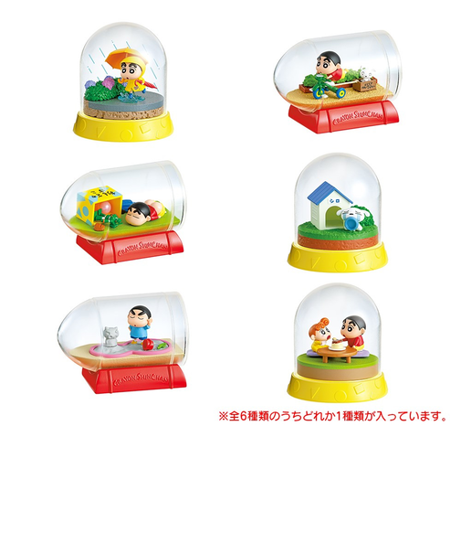 リーメント（LIFE-LINK）クレヨンしんちゃん しんちゃんテラリウム まいにちがたのしいゾ RE207353 マスコット ミニチュアフィギュア
