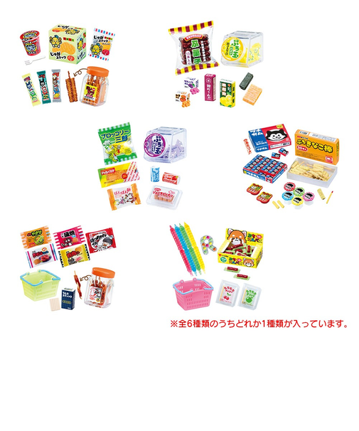 リーメント（LIFE-LINK）昔なつかし街角の駄菓子屋さん RE507392