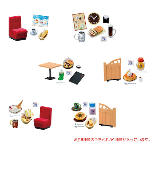 リーメント(LIFE-LINK)珈琲所コメダ珈琲店 RE506814 フィギュア マスコット 小物 ミニチュアフィギュア コメダ カフェ シロノワール