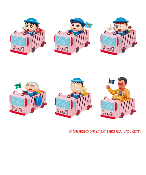 リーメント（LIFE-LINK）クレヨンしんちゃん 幼稚園バスで出発おしんこ～! RE208251