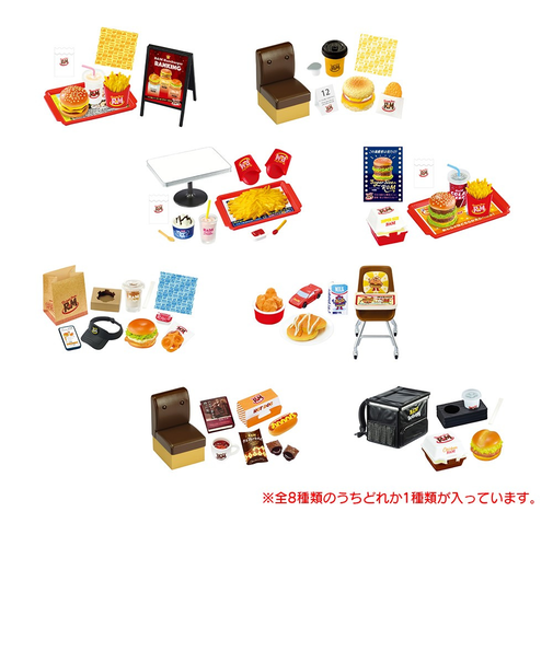 リーメント（LIFE-LINK）バーガーショップ R&M RE507651