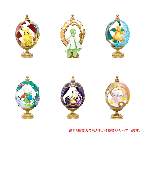 ポケモン　リーメント　フィギュアセット リーメント (予約)9月上旬再入荷分 ポケモン SWING VIGNETTE