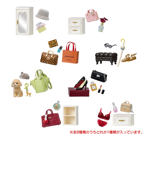 リーメント（LIFE-LINK）マイスイート クローゼット RE507590