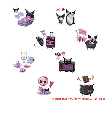 リーメント(LIFE-LINK)クロミのゴシックルーム RE152493 フィギュア マスコット ミニチュアフィギュア クロミちゃん バク サンリオ