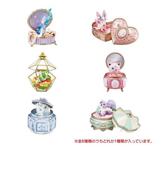 ポケットモンスター ロマンティックコレクション コンプリートBOX 全6