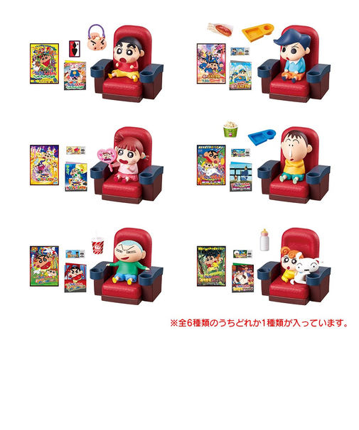 リーメント(LIFE-LINK)クレヨンしんちゃん 嵐を呼ぶ カスカベシネマ RE206875 しんちゃん フィギュア マスコット ミニチュアフィギュア