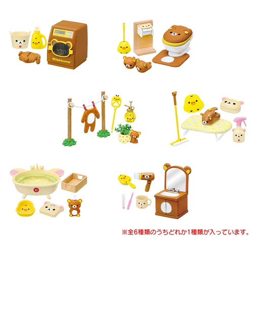 リーメント（LIFE-LINK）リラックマルームでスッキリいい気分 RE173559 フィギュア マスコット リラックマ コリラックマ キイロイトリ