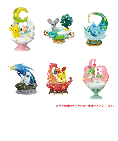 リーメント（LIFE-LINK）ポケットモンスター STARRIUM SERIES 夢見る