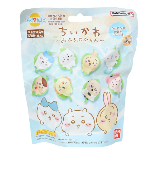 ちいかわ びっくらたまご おふろぷかりん　全種類　全8種類セット びっくらたまご ちいかわ ～おふろぷかりん～│ライフスタイル