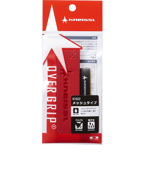 クナイスル（KNEISSL）テニスグリップテープ 1本入り オーバーグリップ メッシュタイプ KTG02RE