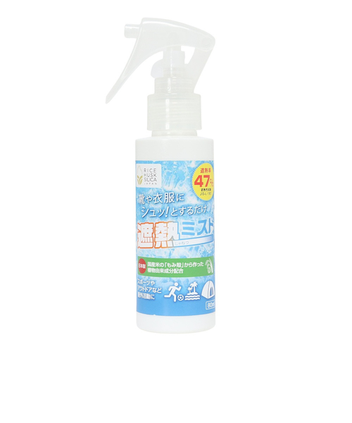 その他ブランド（OTHER BRAND）遮熱ミスト 80ml MKS-549