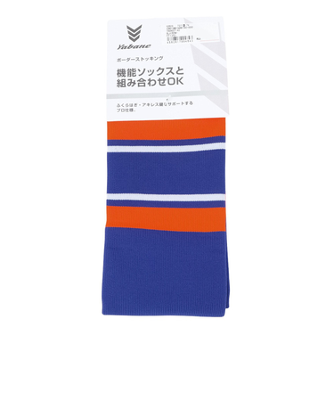 野球 YBボーダーストッキングB YA4AS07-40