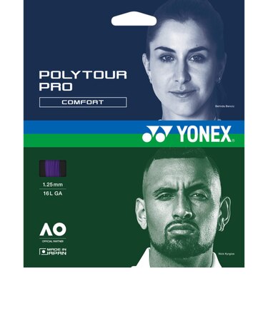 ヨネックス（YONEX）硬式テニスストリング ポリツアープロ125 PTGP125-339