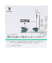 野球 バッティングティー YA4EA11