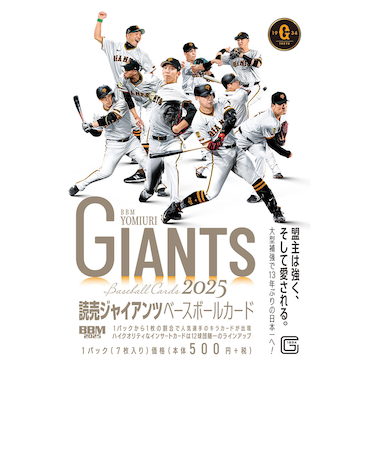 BBM（BBM）読売ジャイアンツ ベースボールカード 2025 02-21790