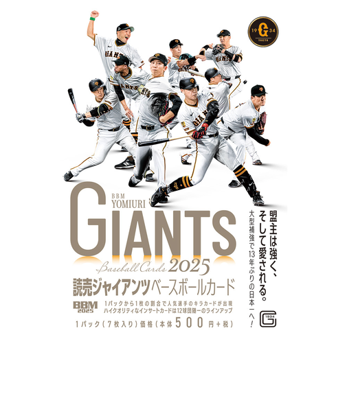 BBM（BBM）読売ジャイアンツ ベースボールカード 2025 02-21790